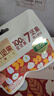 百草味低GI每日纯坚果700g/28袋 原味无添加休闲零食独立包装团购送礼品 实拍图