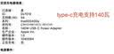 毕亚兹USB4全功能线 1.5米8K高清投屏兼容雷电3侧弯PD快充40Gbps高速传输硬盘盒苹果笔记本电脑手机连接 实拍图