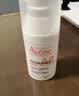 雅漾（Avene）专研特护精华乳30ML 敏肌舒缓保湿维稳修红褪红精华护肤男女礼物 实拍图