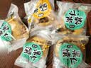 疆小馕手把馕2斤新疆特产果仁馕饼坚果正宗烤馕节日糕点心休闲伴手礼盒 实拍图
