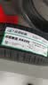 玲珑轮胎汽车轮胎245/45R20 103W XL臻选AR200 适配比亚迪唐/长安UNI-T 实拍图