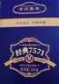 中茶普洱茶叶经典7571普洱熟茶 罐装散茶熟普200g送礼礼品伴手礼 实拍图