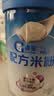 嘉宝（GERBER）PHW部分水解乳清蛋白&HMO配方米粉高铁宝宝辅食250g采销真验厂 实拍图