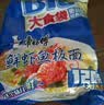 康师傅 方便面 大食袋鲜虾鱼板面五连包139g*5 泡面袋装速食 方便食品 实拍图