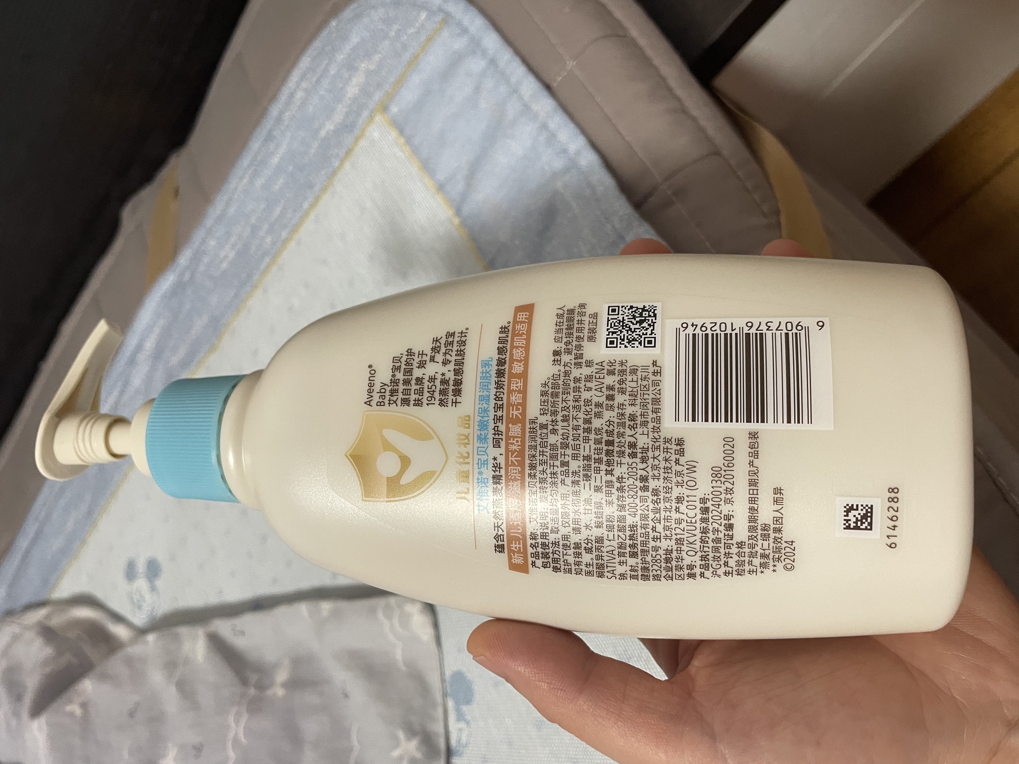 艾惟诺（Aveeno）宝贝柔嫩保湿润肤乳354g*2瓶身体乳天然乳液清爽【临期清仓】 实拍图