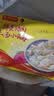 湾仔码头上汤小云吞鲜美猪肉600g75只馄饨速食冷冻馄饨儿童早餐速冻半成品 实拍图