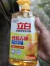 立白香橙雪梨洗洁精1kg 99.99%除菌率双效去油除异味去农残食品用清洁 实拍图