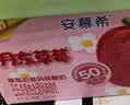 伊利安慕希丹东草莓风味酸奶230g*10瓶 中秋礼品 礼盒装 实拍图