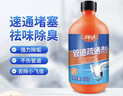 佰惠管家管道疏通剂下水道疏通剂强效分解除臭家用强力通厕所神器马桶堵塞 3瓶装 实拍图