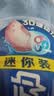 脉动青柠口味400ML*24瓶电解质水运动功能饮料小瓶装低糖维生素水整箱 实拍图