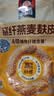 桂格（QUAKER）有机高纤大燕麦片700克 片大饱满 全程有机可追溯 实拍图