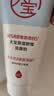 大宝保湿舒缓洗面奶140g氨基酸洁面不紧绷学生男女士面部护肤品 实拍图