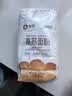 新良纯享高筋小麦粉5斤装 高筋面粉 面包饺子馒头用面粉 纸包装面粉 实拍图