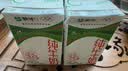 蒙牛全脂纯牛奶250ml*16盒 牛奶礼盒 电商定制送礼礼盒 实拍图