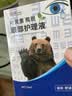 叶黄素滴眼液正品眼睛模糊看不清专用眼药水护眼液缓解疲劳痒干涩 买2送1发3盒（45毫升） 实拍图