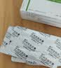 爱然  沙利度胺胶囊 25mg*48粒/盒 实拍图