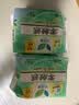 乐而雅花王零触感特薄透气护垫量少日用迷你卫生巾17cm16片姨妈巾自营 实拍图