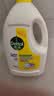 滴露（Dettol）衣物消毒液除菌柠檬3L 99.9%杀菌除螨内衣裤衣服消毒水配洗衣液 实拍图