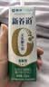 蒙牛新养道无乳糖低脂牛奶250ml*15盒 乳糖不耐空腹喝 实拍图