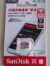闪迪（SanDisk）64GB TF（MicroSD）内存卡 A1 U1 C10 至尊高速移动版存储卡 读速140MB/s 手机平板游戏机内存卡 实拍图