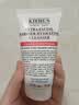 科颜氏（Kiehl's）高保湿小奶泡洁面75ml氨基酸洗面奶舒缓不绷脸七夕情人节礼物 实拍图