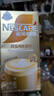 雀巢（Nestle）咖啡浓系列厚乳丝滑拿铁速溶奶咖减蔗糖冲调饮品19g/20g*5条 实拍图