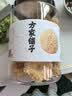 方家铺子中华老字号小银耳200g小朵一人食白木耳易出胶 实拍图