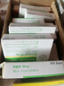【原研药】拜唐苹 阿卡波糖片 50mg*30片/盒 10盒装 实拍图