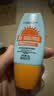 防晒霜乳美白男女SPF50+军训防晒脸部清爽水润高倍防晒隔离二合一 (同款高倍防晒）防晒霜SPF+++*1瓶 实拍图