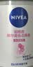 妮维雅（NIVEA）孙颖莎同款抑汗香体止汗露腋下干爽精华爽身走珠液50ml*2生日礼物 实拍图