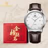 天王（TIAN WANG）手表男士 开学季礼物学生表沧海系列皮带石英白色GS3886S.D.LC1.W 实拍图