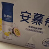 伊利安慕希芒果百香果风味酸奶230g*10瓶 礼盒装 实拍图