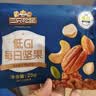 三只松鼠低GI每日纯坚果750g/30袋腰果开心果休闲零食礼包中秋团购送礼 实拍图