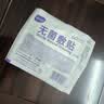 海氏海诺 无菌防水敷贴医用  6*7cm*20片 伤口贴大号创可贴防水肚脐贴洗澡 实拍图