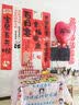 摩多 宝宝百天布置100天拍照背景挂布百日宴仪式大气球场景道具套装 晒单实拍图