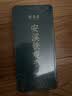 福茗源安溪铁观音乌龙茶 兰花香特级2026新茶春茶叶礼盒送长辈领导504g 实拍图