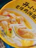 统一开小灶冲泡老母鸡汤小馄饨55g*1碗早餐免煮新老包装随机发货 实拍图