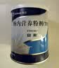 安素【原研进口】雅培安素 肠内营养粉剂(TP) 400g/盒 蛋白粉全营养补充香草味医用级别 实拍图