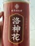南同四海京同仁堂山东平阴干玫瑰花茶泡水喝特级搭无硫熏有机玫瑰花中药材 实拍图