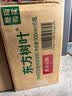 农夫山泉东方树叶茉莉花茶500ml*15瓶无糖茶饮料0糖0脂0卡整箱装 实拍图