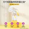 美德乐（Medela）手动吸奶器和韵舒悦版手动吸乳器大吸力 实拍图