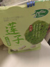 十月稻田 莲子 250g 半斤 湘潭产去芯磨皮白莲子 桂圆百合银耳羹煲汤食材  实拍图