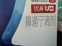 优鼻 鼻通宁滴剂10ml*1瓶 通利鼻窍鼻塞不通气 实拍图