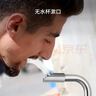 京东京造 面盆水龙头浴室冷热双控卫生间洗脸盆360°双旋转304不锈钢 实拍图