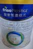 美素佳儿（Friso）皇家幼儿配方奶粉3段（1-3岁幼儿适用）800g*3罐 乳铁蛋白 实拍图