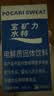 宝矿力水特粉末冲剂 健身功能运动饮料补充电解质 单盒【13g*8】 实拍图