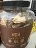 金唐羊肚菌150g（6-9cm） 云南特产头茬肉厚山珍菌菇干货煲汤节日送礼 实拍图