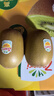 佳沛（zespri）新西兰 阳光金果25-27粒原箱特大果单果124-146g 猕猴桃水果礼盒 实拍图