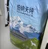 伯纳天纯中大型犬全价成年犬粮金毛宠物主粮羊肉蔓越莓15kg囤货装 实拍图