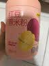 五谷磨房 红豆薏米粉赤小豆薏米即食速食早餐代餐粉546g 实拍图